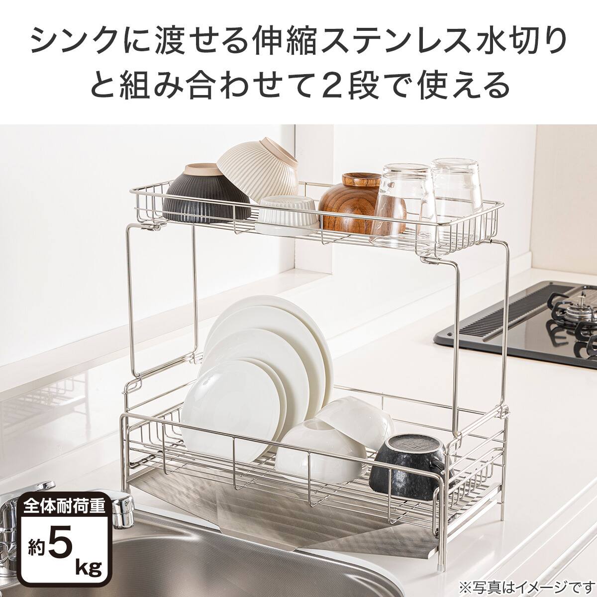 未使用⭐︎水切りラック⭐︎ステンレスカラー キッチンをすっきり使える水切りラック(SUS) | ニトリネット【公式
