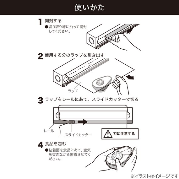 スライダー画像