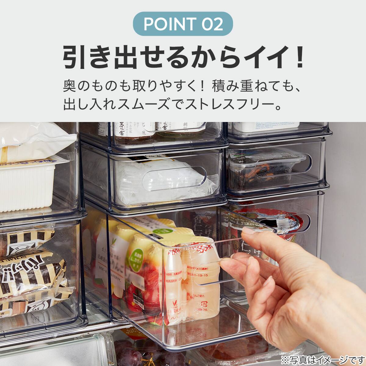 見やすく仕分けてすっきり整理 冷蔵庫トレー 浅型 S 幅12cm (RS-W120