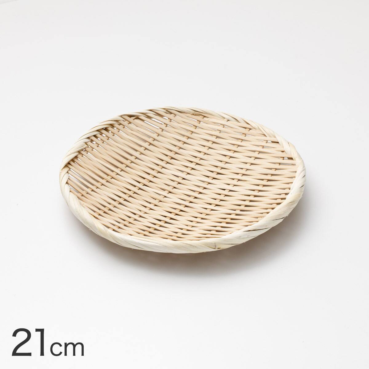 ひらざる 21cm(KY127) | ニトリネット【公式】 家具・インテリア通販