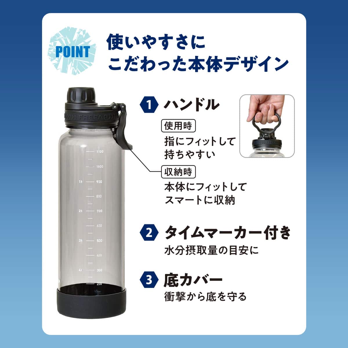 冷凍できる ウォーターボトル1170ml(ブラック) | ニトリネット【公式