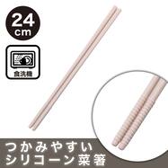 シリコーン菜箸(ローズ 24cm NR09)