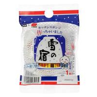スノーポリマーが汚れをかき取る　「雪の宿」スポンジ　1個入り