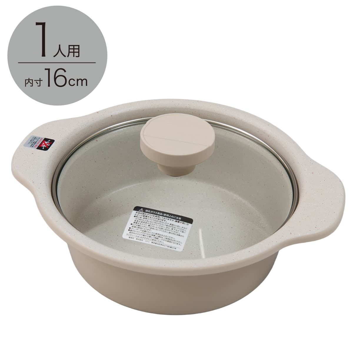 IH 卓上鍋 16cm(ベージュ KY039) | ニトリネット【公式】 家具