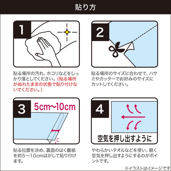 スライダー画像