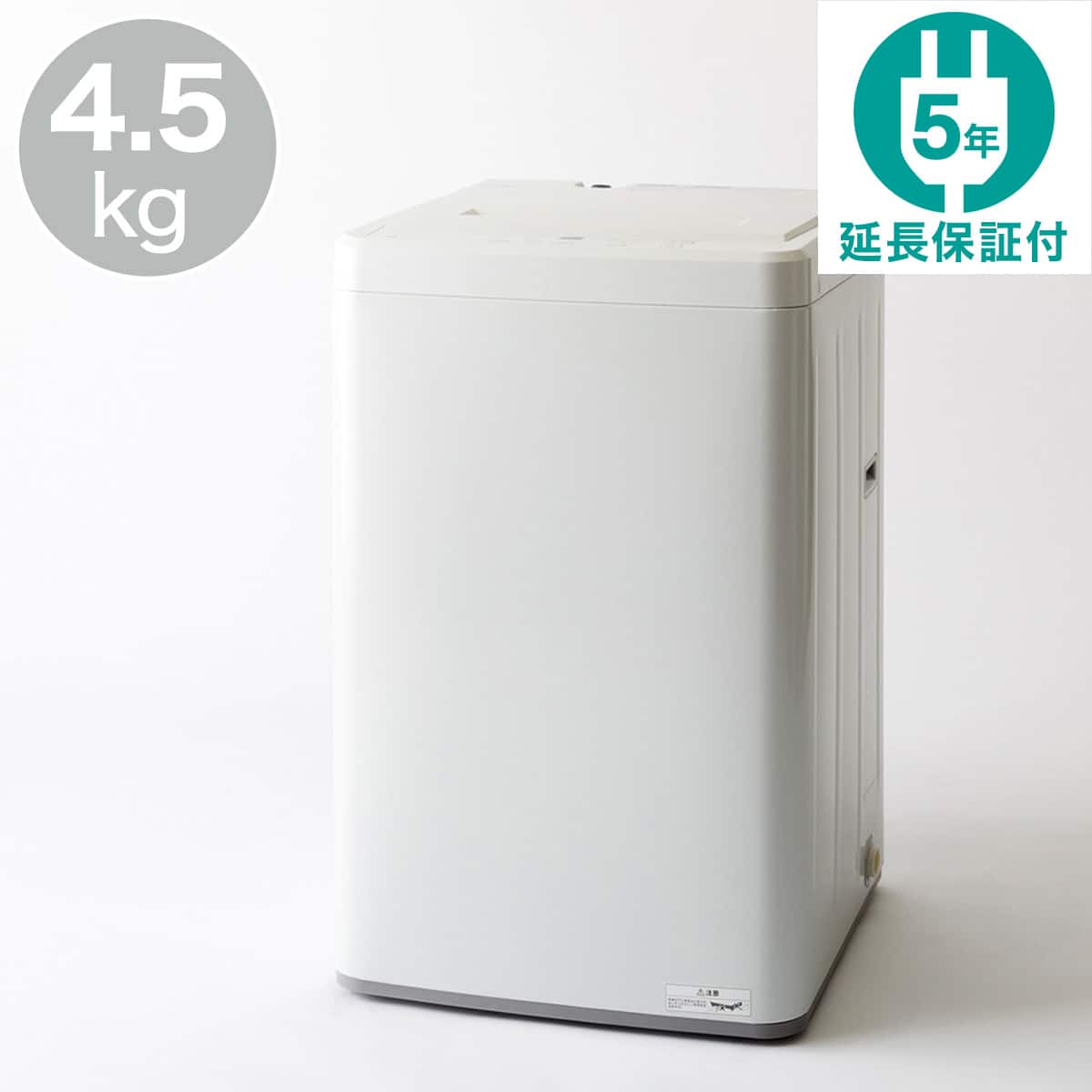 4.5kg全自動洗濯機(NT45T1 ホワイト) 延長保証付き (リサイクル回収