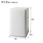 4.5kg全自動洗濯機(NT45T1 ホワイト) 延長保証付き (リサイクル回収あり) 5枚目画像
