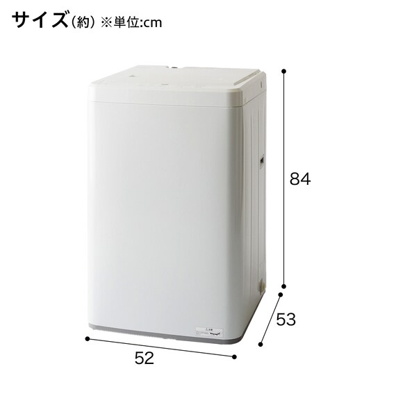 4.5kg全自動洗濯機(NT45T1 ホワイト) 延長保証付き (リサイクル回収あり) 5枚目画像