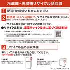 4.5kg全自動洗濯機(NT45T1 ホワイト) 延長保証付き (リサイクル回収あり) 10枚目画像