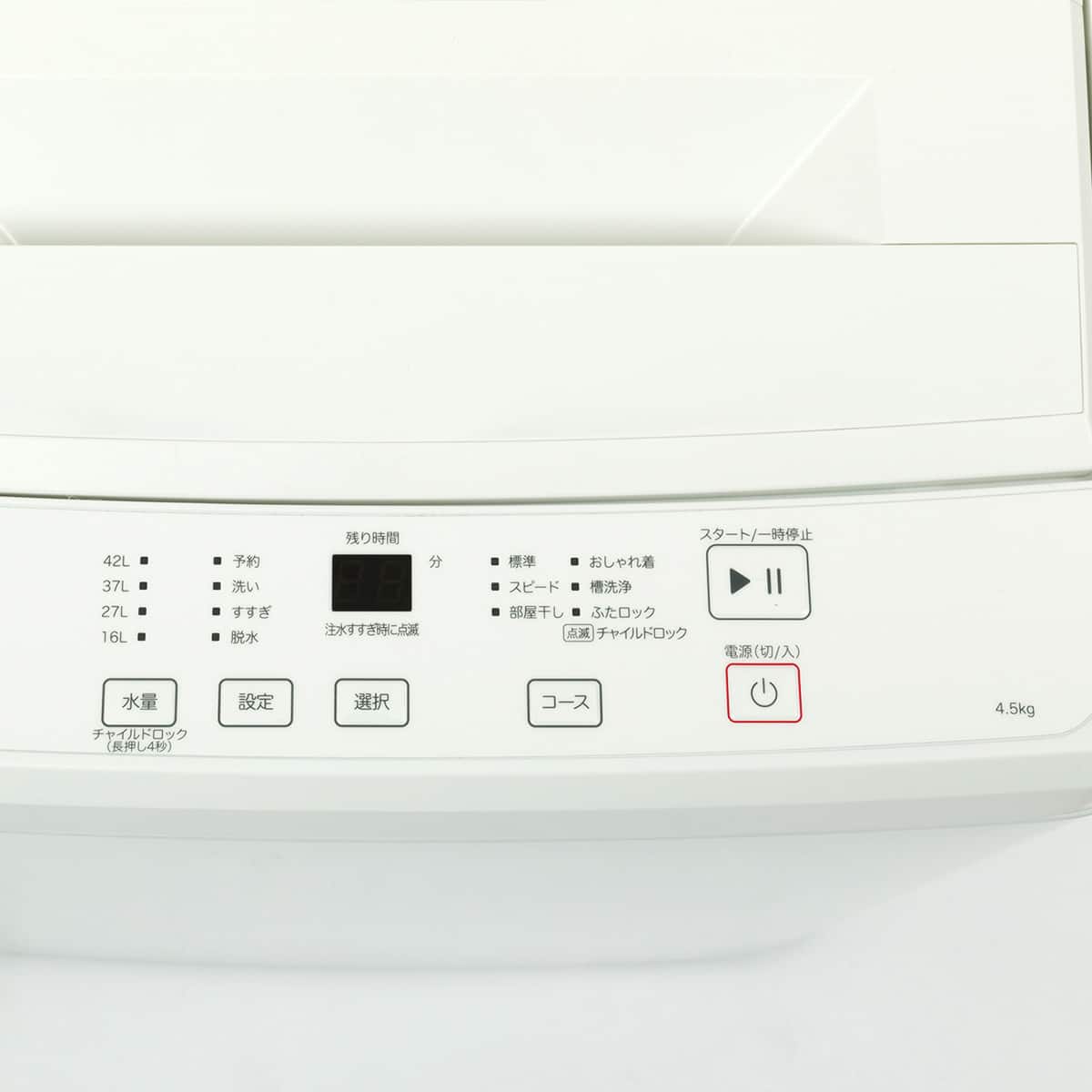 4.5kg全自動洗濯機(NT45T1 ホワイト) 延長保証付き (リサイクル回収