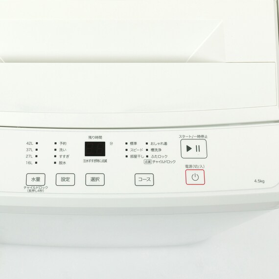4.5kg全自動洗濯機(NT45T1 ホワイト) 延長保証付き (リサイクル回収あり) 28枚目画像