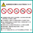 4.5kg全自動洗濯機(NT45T1 ホワイト) 延長保証付き (リサイクル回収あり) 32枚目画像