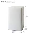 4.5kg全自動洗濯機(NT45T1 ホワイト) 延長保証付き 5枚目画像