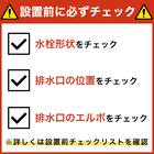 4.5kg全自動洗濯機(NT45T1 ホワイト) 延長保証付き 14枚目画像
