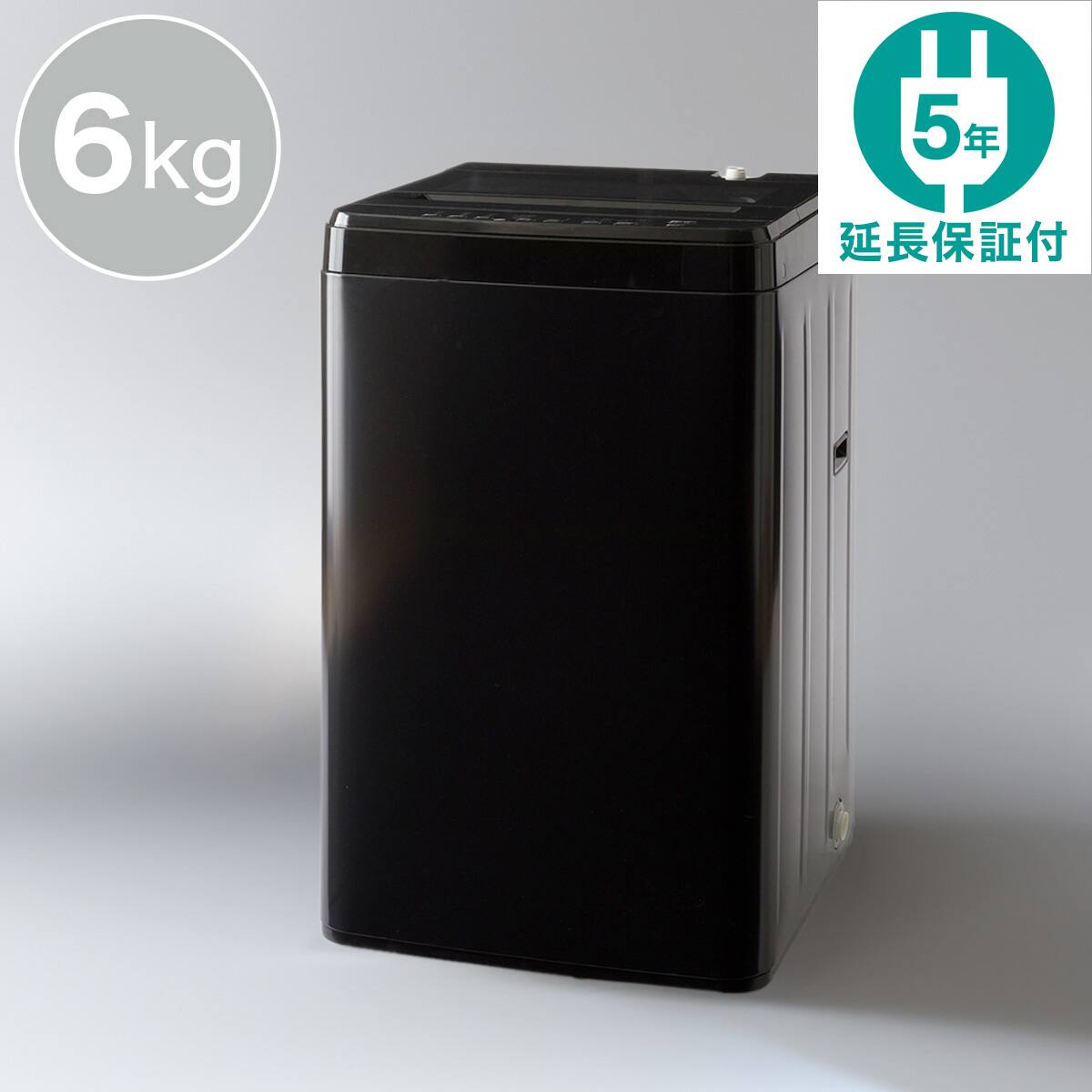 ①ニトリ  洗濯機 6㎏ NTR60 ニトリ（NITORI） 洗濯機 縦型全自動 NTR60 ガラス扉 (6.0kg/ホワイト