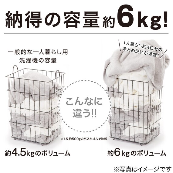 6kg全自動洗濯機(NT60T1 ブラック) 延長保証付き(リサイクル回収なし 