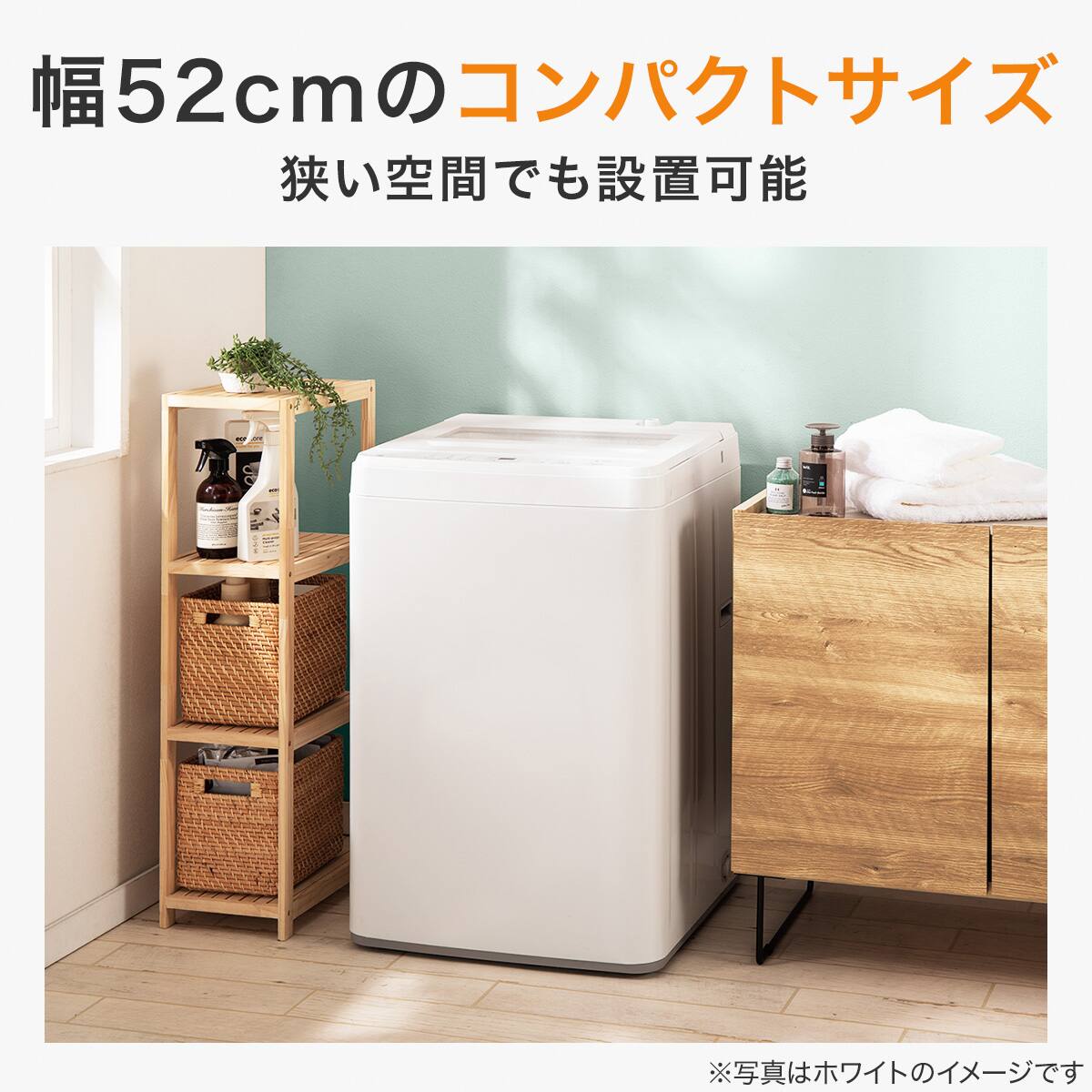 12ヶ月保証付き　ニトリ　全自動洗濯機　【トレファクラパーク岸和田店】 ニトリの全自動洗濯乾燥機を入荷しました！｜2023年10月28日