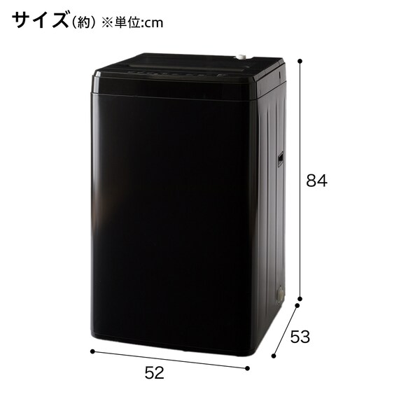 6kg全自動洗濯機(NT60T1 ブラック) 延長保証付き(リサイクル回収なし 
