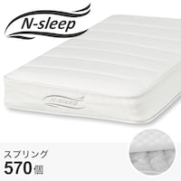 ベッドの上 収納 ニトリネット 公式 家具 インテリア通販 ベッドの上 収納 ニトリネット 公式 家具 インテリア通販
