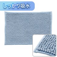 しっかり吸水バスマット(YM002)