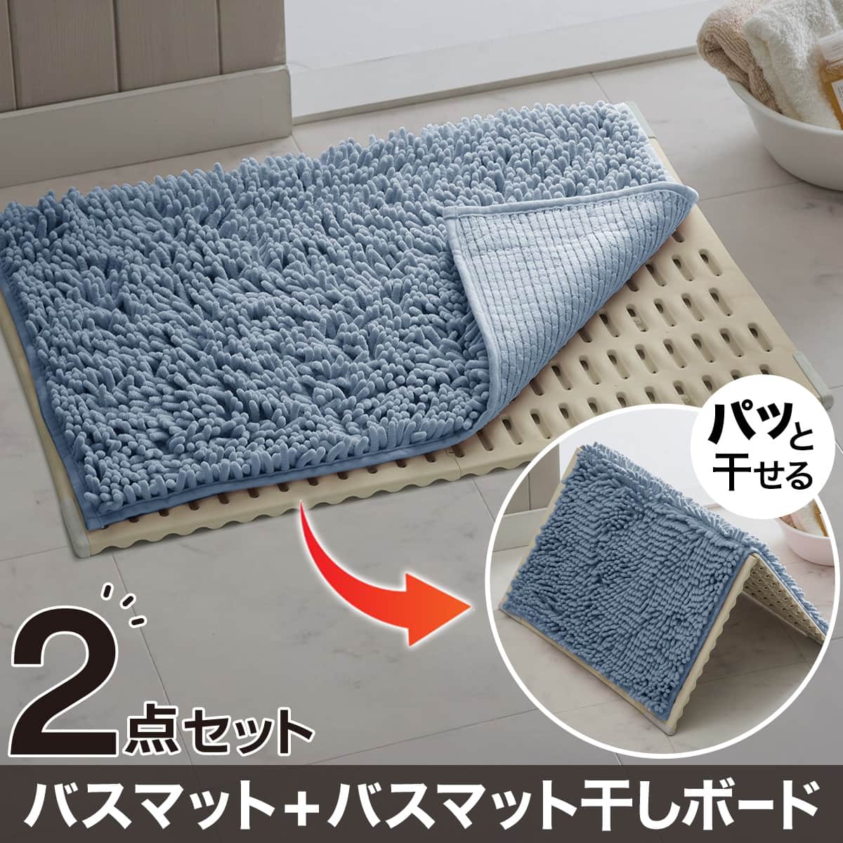 2点セット】しっかり吸水バスマット(45x60cm ローズ YM002)+サラカラ