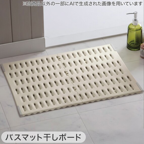 【2点セット】しっかり吸水バスマット(45x60cm グレー YM002)+サラカラ バスマット干しボード 2枚目画像