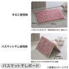 【2点セット】しっかり吸水バスマット(45x60cm グレー YM002)+サラカラ バスマット干しボード 3枚目画像