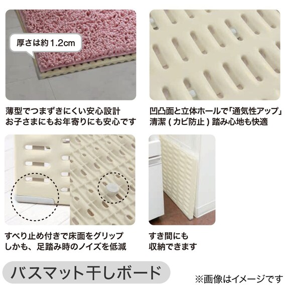 【2点セット】しっかり吸水バスマット(45x60cm グレー YM002)+サラカラ バスマット干しボード 4枚目画像