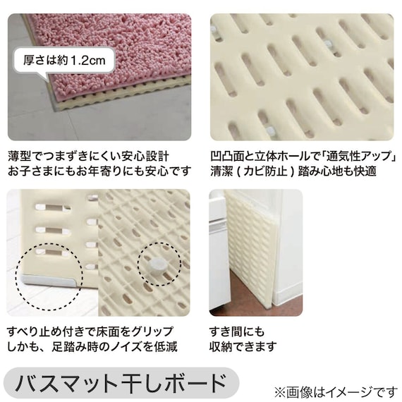 【2点セット】しっかり吸水バスマット(45x60cm グレー YM002)+サラカラ バスマット干しボード 4枚目画像