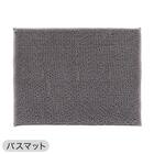 【2点セット】しっかり吸水バスマット(45x60cm グレー YM002)+サラカラ バスマット干しボード 5枚目画像