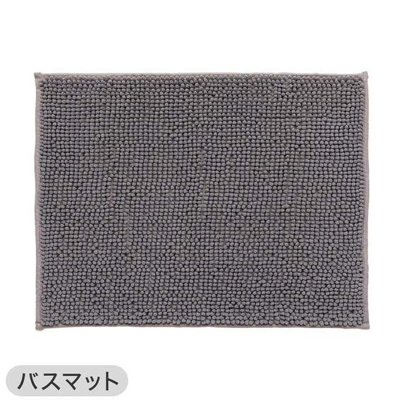 【2点セット】しっかり吸水バスマット(45x60cm グレー YM002)+サラカラ バスマット干しボード 5枚目画像