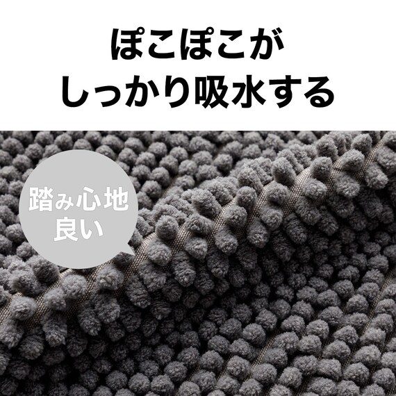 【2点セット】しっかり吸水バスマット(45x60cm グレー YM002)+サラカラ バスマット干しボード 8枚目画像