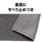 【2点セット】しっかり吸水バスマット(45x60cm グレー YM002)+サラカラ バスマット干しボード 9枚目画像