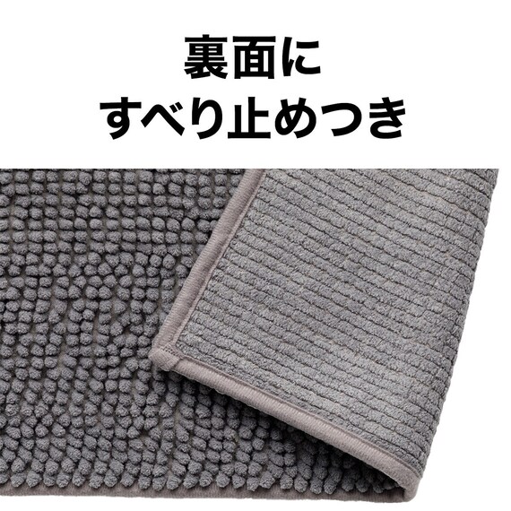 【2点セット】しっかり吸水バスマット(45x60cm グレー YM002)+サラカラ バスマット干しボード 9枚目画像