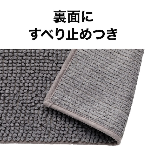 【2点セット】しっかり吸水バスマット(45x60cm グレー YM002)+サラカラ バスマット干しボード 9枚目画像