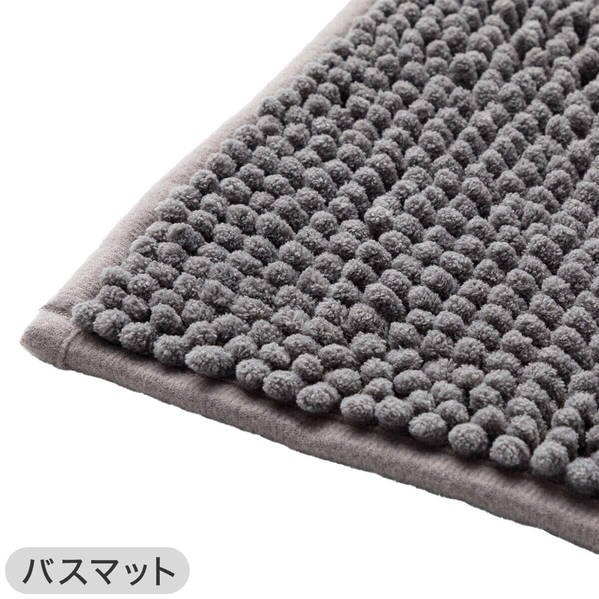 2点セット】しっかり吸水バスマット(45x60cm グレー YM002)+サラカラ