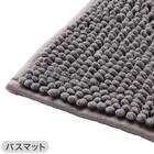 【2点セット】しっかり吸水バスマット(45x60cm グレー YM002)+サラカラ バスマット干しボード 10枚目画像