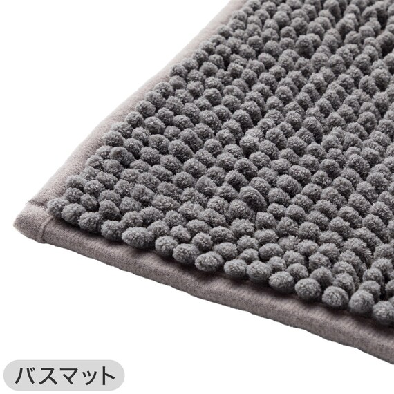 【2点セット】しっかり吸水バスマット(45x60cm グレー YM002)+サラカラ バスマット干しボード 10枚目画像