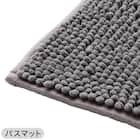 【2点セット】しっかり吸水バスマット(45x60cm グレー YM002)+サラカラ バスマット干しボード 10枚目画像