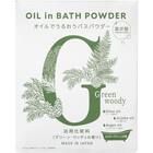 バスパウダー　グリーンウッディ　SK1 1枚目画像
