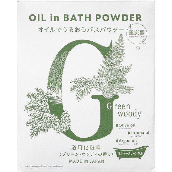 バスパウダー　グリーンウッディ　SK1 1枚目画像
