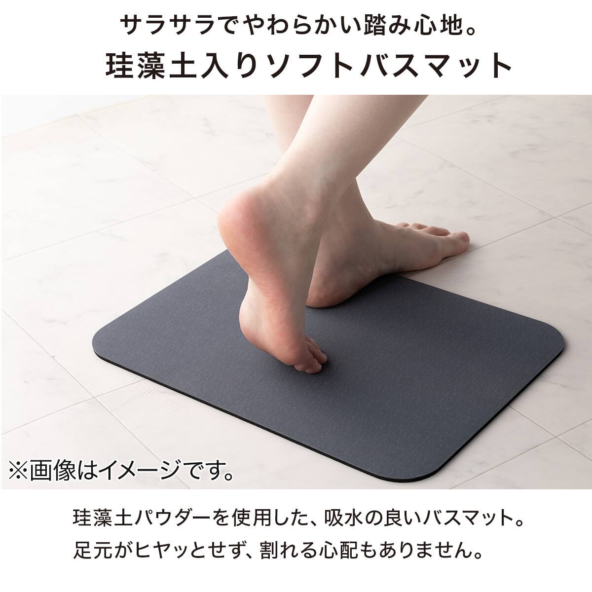 ソフトカイテキバスマット クモガタRO(39×59) | ニトリネット【公式