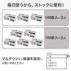 水に流せて濡れると除菌するペーパータオル 100枚入り 6枚目画像