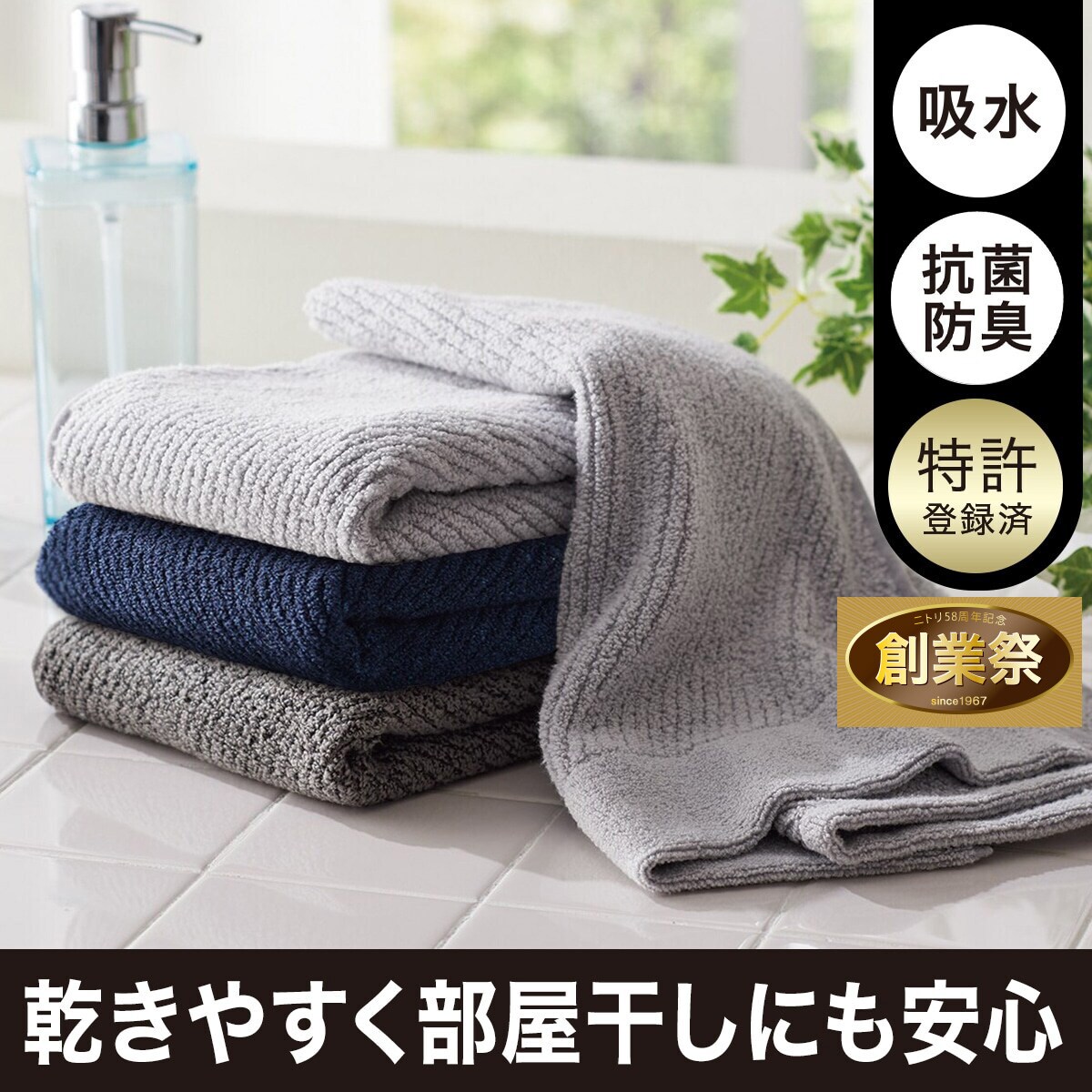 2重パイルで吸水＆乾きやすい フェイスタオル(33x80 DGY WT006