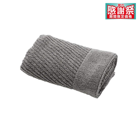 2重パイルで吸水&乾きやすい フェイスタオル(33x80 DGY WT006) 1枚目画像