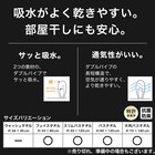 2重パイルで吸水&乾きやすい フェイスタオル(33x80 DGY WT006) 7枚目画像