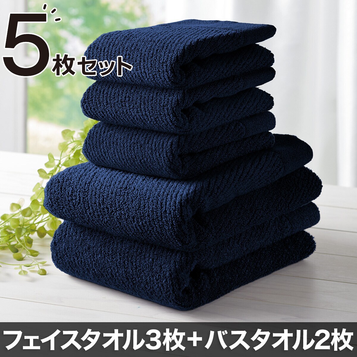 プリパラ! バスタオル　C そふぃ【生産終了激レア品】 MOOMINBABY フード付バスタオル（フルーツミックス/OR