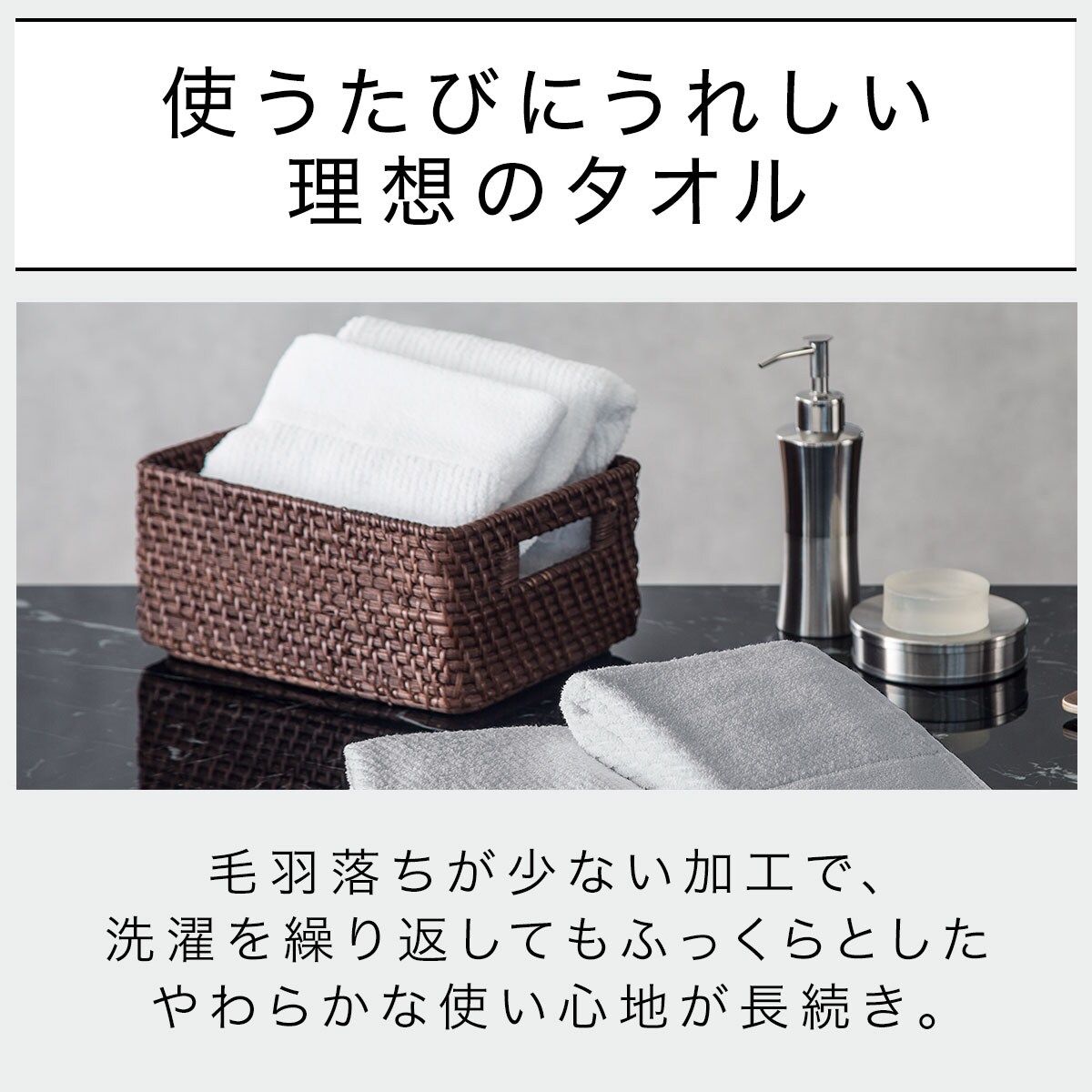 ブラタモリ　タオル非売品　2枚　新品未使用 2枚】 ヘアードライタオル グレー 7253589 │アイリスオーヤマ