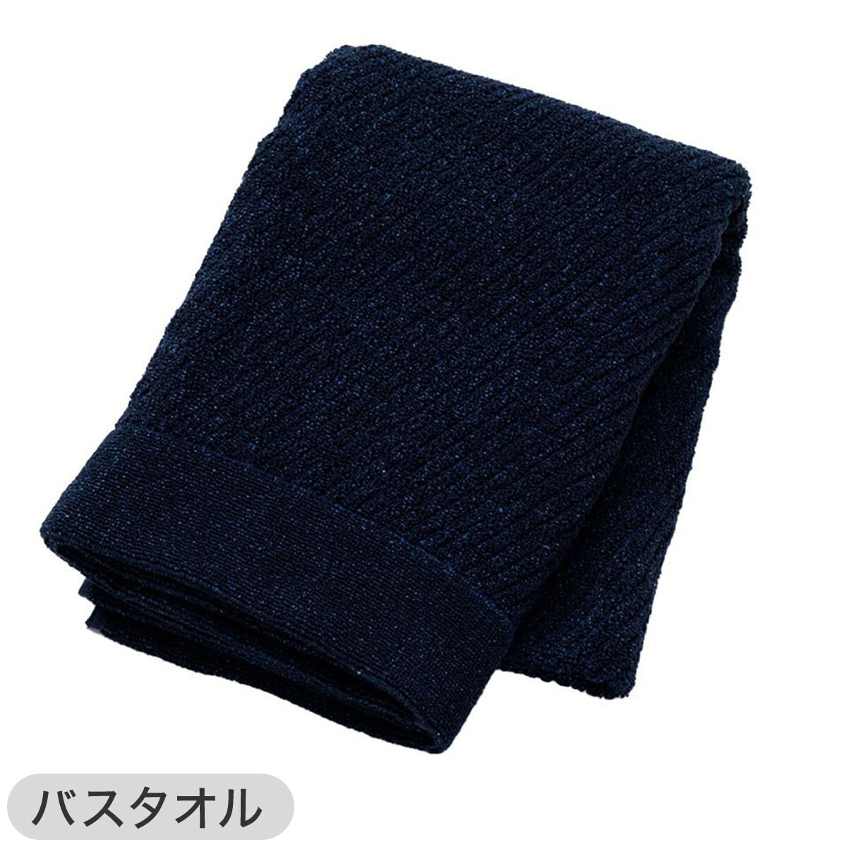 5点セット】新生活スタータータオル(NV WT006) | ニトリネット