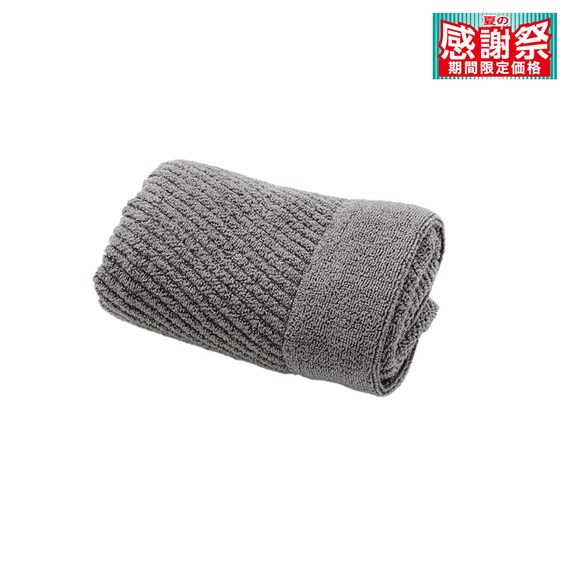 2重パイルで吸水&乾きやすい スリムバスタオル(DGY 33x120 WT006) 1枚目画像